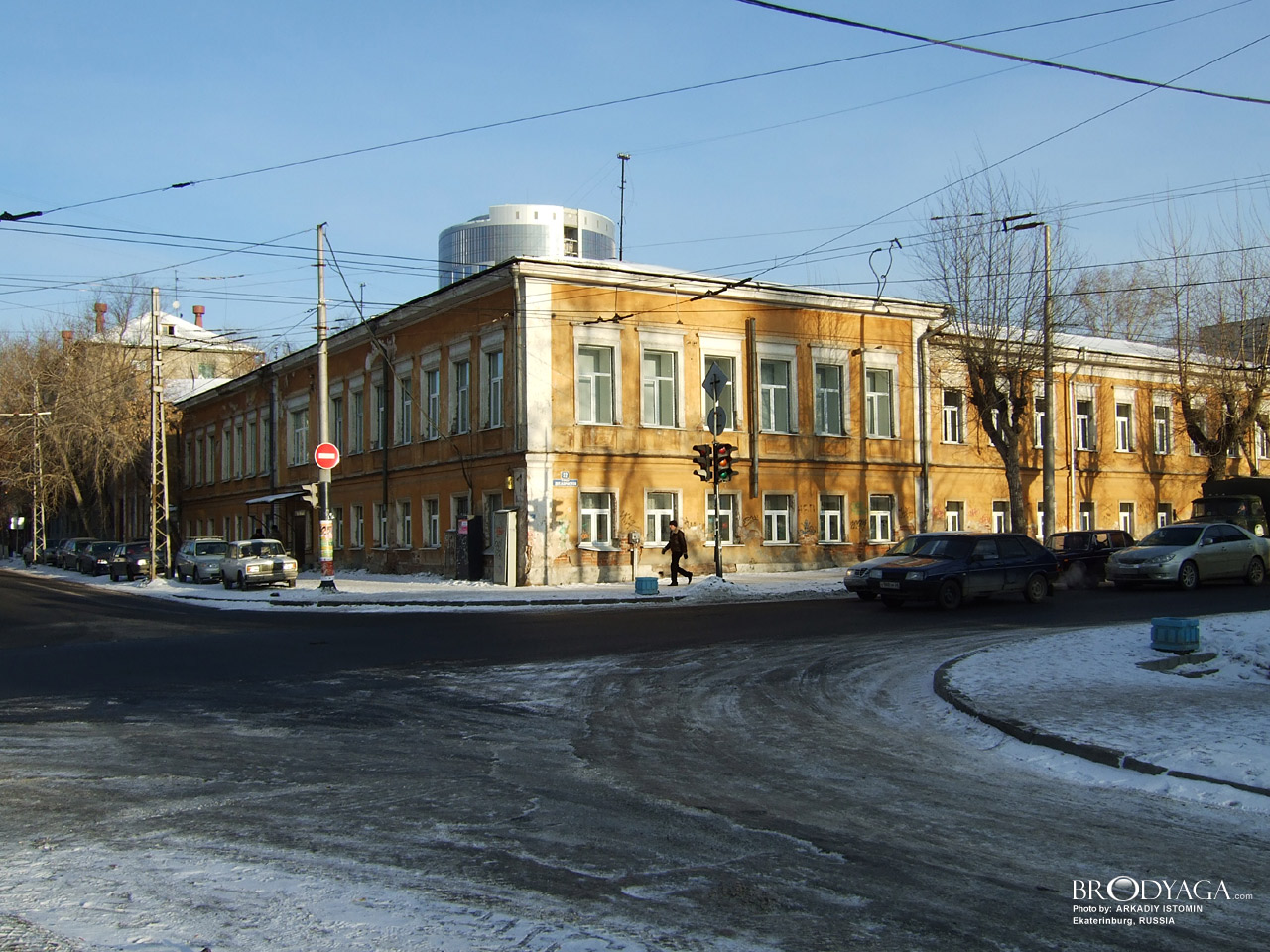 Ekaterinburg (Екатеринбург)